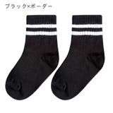 ショートソックス 靴下 ベビー | PlusNao | 詳細画像17 