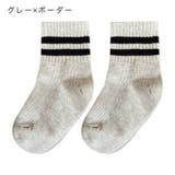 ショートソックス 靴下 ベビー | PlusNao | 詳細画像18 