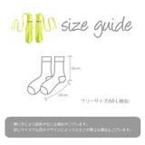 クルーソックス ミドル丈 靴下 | PlusNao | 詳細画像20