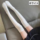 オーバーニーソックス ニーハイソックス レディース | PlusNao | 詳細画像11 