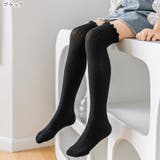 ニーハイソックス オーバーニー キッズ | PlusNao | 詳細画像19 