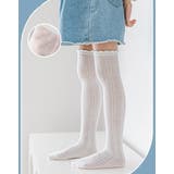 ニーハイソックス オーバーニー キッズ | PlusNao | 詳細画像3 