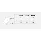 靴下 ベビー キッズ | PlusNao | 詳細画像16 