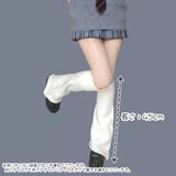 ルーズソックス風レッグウォーマー ルーズソックス風レッグカバー レディース | PlusNao | 詳細画像13 