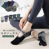 ヨガソックス 5本指 レディース | PlusNao | 詳細画像1