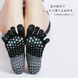 ヨガソックス 5本指 レディース | PlusNao | 詳細画像2