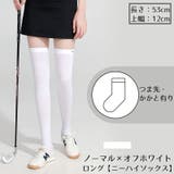 ゴルフソックス レディース 靴下 | PlusNao | 詳細画像11