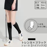 ゴルフソックス レディース 靴下 | PlusNao | 詳細画像12