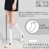 ゴルフソックス レディース 靴下 | PlusNao | 詳細画像15