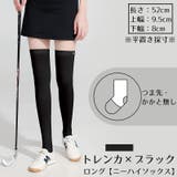 ゴルフソックス レディース 靴下 | PlusNao | 詳細画像8