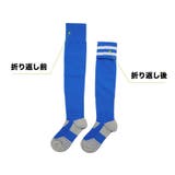 サッカーソックス ハイソックス メンズ | PlusNao | 詳細画像10