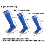 サッカーソックス ハイソックス メンズ | PlusNao | 詳細画像16