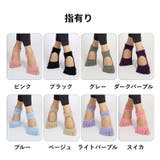ヨガソックス 五本指 5本指ソックス | PlusNao | 詳細画像18