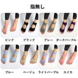 ヨガソックス 五本指 5本指ソックス | PlusNao | 詳細画像19