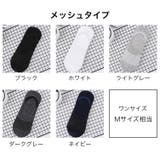 フットカバー カバーソックス 靴下 | PlusNao | 詳細画像20 