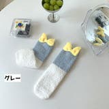 ルームソックス ソックス クルーソックス | PlusNao | 詳細画像11