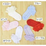 靴下 ショートソックス キッズ | PlusNao | 詳細画像17