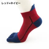 5本指靴下 5本指ソックス メンズ | PlusNao | 詳細画像8 