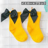 クルーソックス 靴下 キッズ | PlusNao | 詳細画像12 