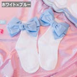 クルーソックス 靴下 キッズ | PlusNao | 詳細画像17 