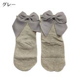 クルーソックス 靴下 キッズ | PlusNao | 詳細画像19 