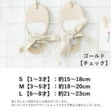 クルーソックス 靴下 キッズ | PlusNao | 詳細画像20 