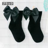 クルーソックス 靴下 キッズ | PlusNao | 詳細画像6 