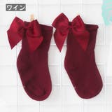 クルーソックス 靴下 キッズ | PlusNao | 詳細画像7 