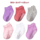 靴下 6足セット クルー丈 | PlusNao | 詳細画像12