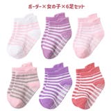 靴下 6足セット クルー丈 | PlusNao | 詳細画像13