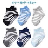 靴下 6足セット クルー丈 | PlusNao | 詳細画像16