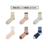クルーソックス 同色5足セット レディース | PlusNao | 詳細画像12 