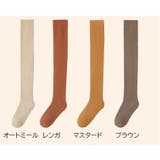 オーバーニーソックス 靴下 ニーハイソックス | PlusNao | 詳細画像17