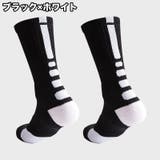 スポーツソックス スポーツ靴下 クルーソックス | PlusNao | 詳細画像8