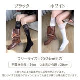 ハイソックス レディース ソックス | PlusNao | 詳細画像8