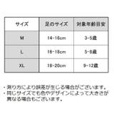 ソックス 4足セット クルーソックス | PlusNao | 詳細画像20