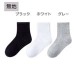 靴下 クルーソックス 5足セット | PlusNao | 詳細画像19 
