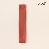 レッグウォーマー 靴下 裏起毛 | PlusNao | 詳細画像19 