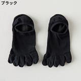 5本指靴下 アンクルソックス 浅履き | PlusNao | 詳細画像11