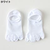 5本指靴下 アンクルソックス 浅履き | PlusNao | 詳細画像12