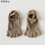 5本指靴下 アンクルソックス 浅履き | PlusNao | 詳細画像16
