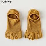 5本指靴下 アンクルソックス 浅履き | PlusNao | 詳細画像18