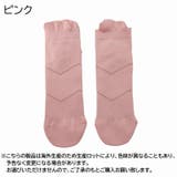 スポーツソックス 靴下 ショートソックス | PlusNao | 詳細画像6 