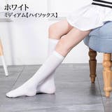 靴下 キッズ ニーハイソックス | PlusNao | 詳細画像11 