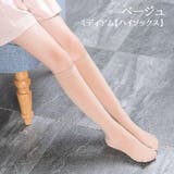 靴下 キッズ ニーハイソックス | PlusNao | 詳細画像9 
