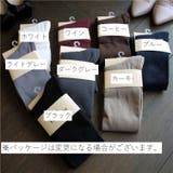 ニーハイソックス ソックス 靴下 | PlusNao | 詳細画像2
