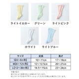 靴下 ハイソックス ベビー | PlusNao | 詳細画像20