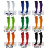 サッカーストッキング サッカーソックス メンズ | PlusNao | 詳細画像17 