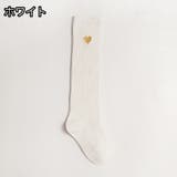 靴下 ニーハイソックス 子供 | PlusNao | 詳細画像14