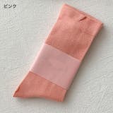 クルーソックス レディース 靴下 | PlusNao | 詳細画像14